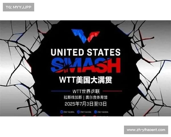 国乒下半年首战 7 月开打!拉斯维加斯大满贯看点全解析 国乒下半年首战 7 月开打!拉斯维加斯大满贯看点全解析