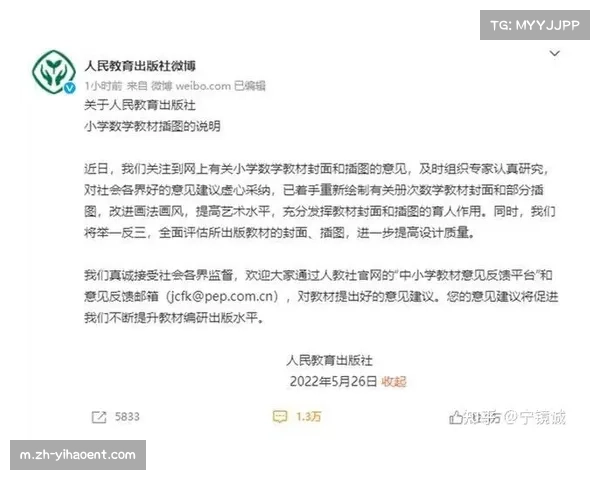 点球争议背后：裁判判罚引发的公平性与道德反思